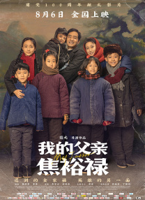 2020国产精品亚洲综合网