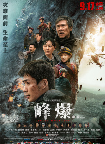 妻子她有外遇