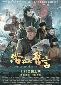 原顾车