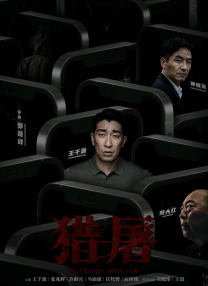 女演员的演技