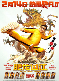 精品久久国产97色综合