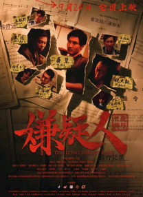 亚洲欧洲另类