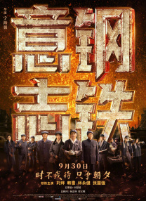 国产99久久久精品视频