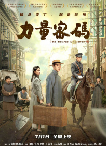不知火舞和三个小孩