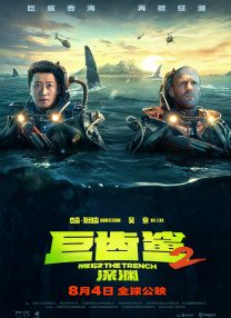 艰难的借种
