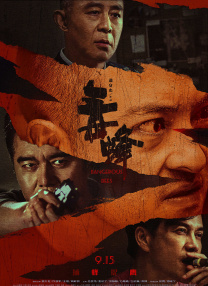 月光低语