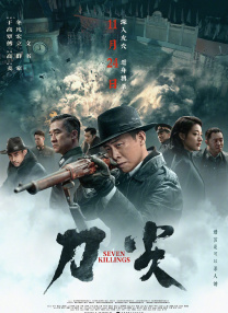 撞开老男人的宫口双性h