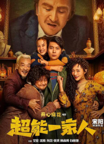 五月亭亭六月丁香
