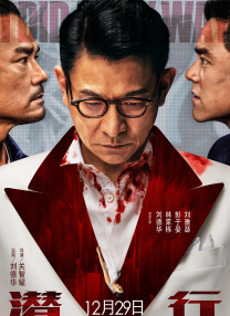 午夜激情免费视频