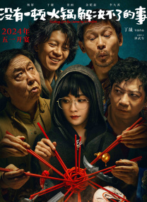 在线碰