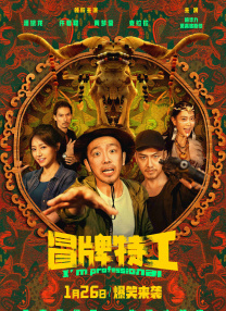 色彩故事