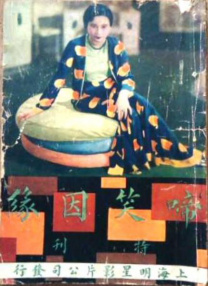 国产专区在线播放