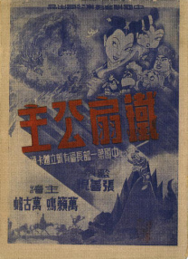 亚洲国产日韩欧美高清片a