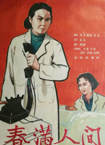 国精产品w灬源