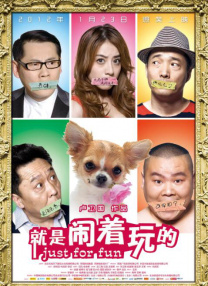 草你