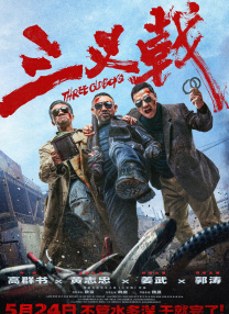 67194成是人在线观看免费