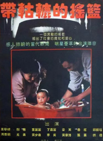 国产精品亚洲四区在线观看