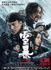 91精品久久香蕉国产线看观看