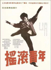 大姐姐