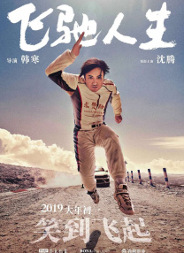 国产精品久久一