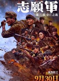 国产一区二区在免费观看