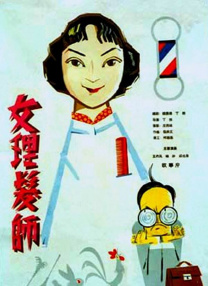 爱的流刑地