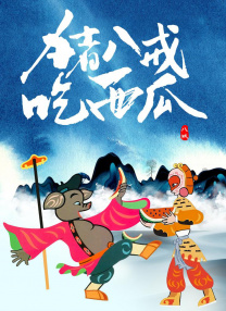 亚洲综合香蕉