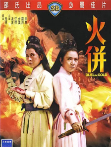 1313午夜精品美女爱做视频