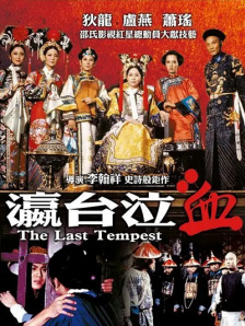 男男动漫在线播放
