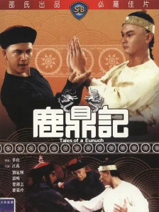 肉体啪啪撞击声呻吟声