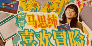 久久一日本道色综合久久m