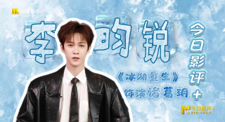 激情站