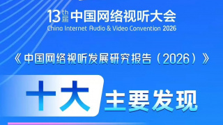 别巡检3
