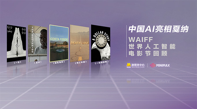 好爽毛片一区二区三区四区