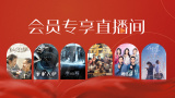 成人激情视频在线